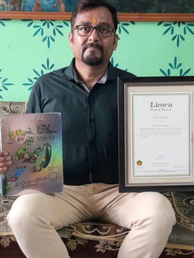 लिम्का बुक ऑफ रिकॉर्ड में नाम दर्ज, प्रकाश चंद्र उपाध्याय ने बनाया विश्व का सबसे छोटा गिटार