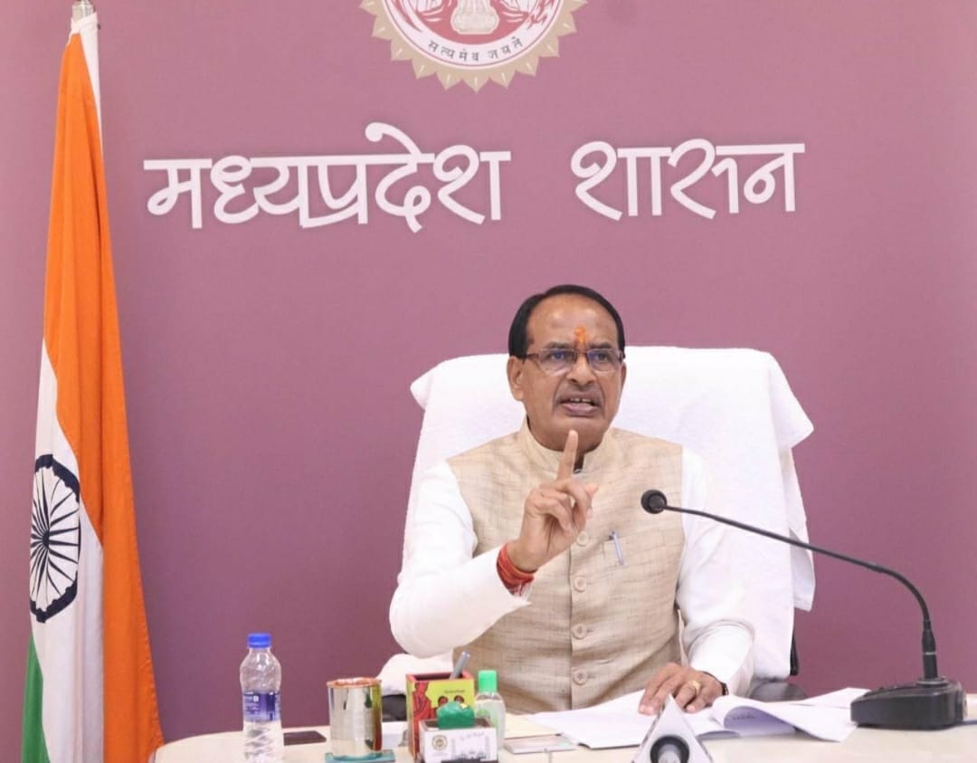 Madhya Pradesh: Chief Minister Shivraj reviewed Singrauli district |  मध्यप्रदेश : एक्शन में CM शिवराज, अलसुबह ली सिंगरौली जिले के अधिकारियों की  क्लास | bhopal news