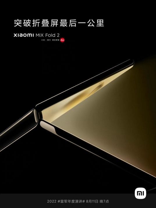Xiaomi ला रहा है अपना नया फोल्डेबल स्मार्टफोन "MIX Fold 2", लॉन्चिंग डेट हुई कन्फर्म, यहाँ जानें डिटेल्स