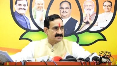 Online Loan App की जांच के आदेश, गृह मंत्री डॉ नरोत्तम मिश्रा बोले – गाइड लाइन के उल्लंघन पर होगी जेल