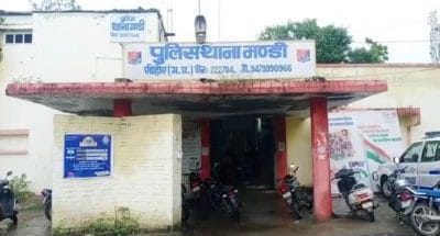 तहसीलदार व पटवारी हुए लापता, परिजनों ने थाने में दर्ज कराई गुमशुदगी की रिपोर्ट