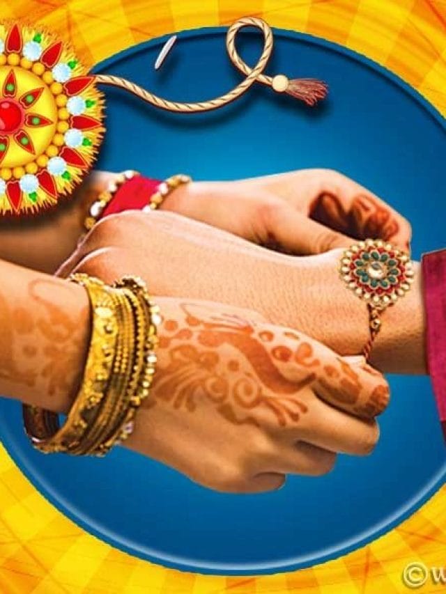 Raksha Bandhan 2022: ये है रक्षा बंधन तिथि, इतिहास, महत्व