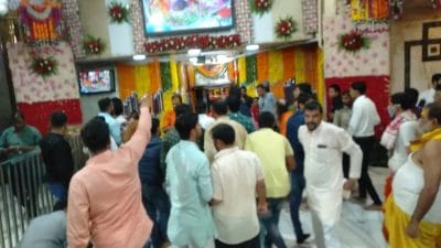 Ujjain : महाकाल मंदिर में हंगामा, BJP युवा मोर्चा और सुरक्षाकर्मियों के बीच हाथापाई, वीडियो वायरल