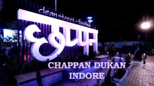 Indore 56 Dukan