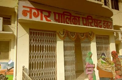 डबरा : वेतन न मिलने से नाराज सफाईकर्मी, नगर पालिका में दिया धरना