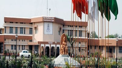 उज्जैन: नैक मूल्यांकन में एक पायदान फिसला विक्रम विश्वविद्यालय, होगा पुनर्मूल्यांकन