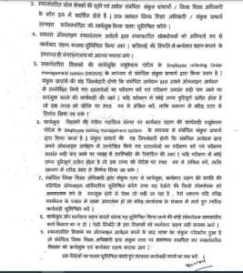 MP School: शिक्षकों के लिए बड़ी खबर, डीपीआई ने जारी किया ये आदेश, तबादलों पर अपडेट, मिलेगा लाभ