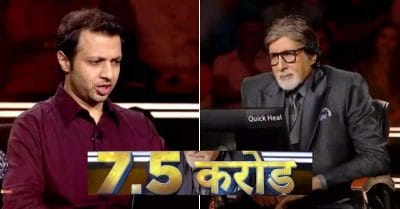 KBC 14: अमिताभ बच्चन ने शाश्वत गोयल से पूछा 7.5 करोड़ का सवाल, 1 करोड़ जीतने वाले बनें दूसरे कंटेस्टेंट