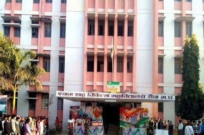 रीवा में दो दिवसीय चिकित्सा सम्मेलन का होगा आयोजन, इन विषयों पर होगी विस्तृत चर्चा