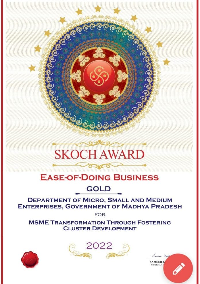 एमएसएमई विभाग को “ईज ऑफ डूइंग बिजनेस” श्रेणी में प्रतिष्ठापूर्ण “गोल्ड स्कॉच अवार्ड”