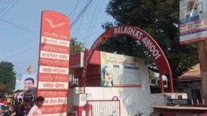 Balaghat : फर्जी मार्कशीट से बने ग्रामीण डाक सेवक, पुलिस ने दर्ज किया मामला, चार आरोपी गिरफ्तार