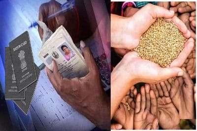 Ration Card Benefit : राशन कार्ड धारकों के लिए बड़ी खबर, मिलेगा अतिरिक्त अनाज का लाभ, 31 अगस्त तक पूरी करें प्रक्रिया, बढ़ाई गई तारीख