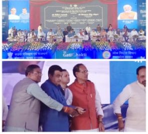 MP News : नितिन गडकरी ने किया 1261 करोड़ की सड़क परियोजनाओं का शिलान्यास, सीएम शिवराज ने की बड़ी घोषणा