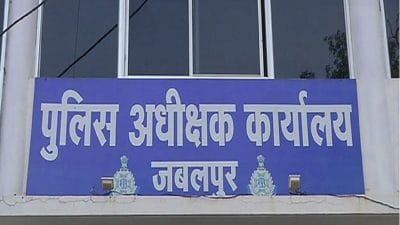 jabalpur news : मेखला रिसोर्ट हत्याकांड के आरोपी पर एसपी ने किया ईनाम घोषित