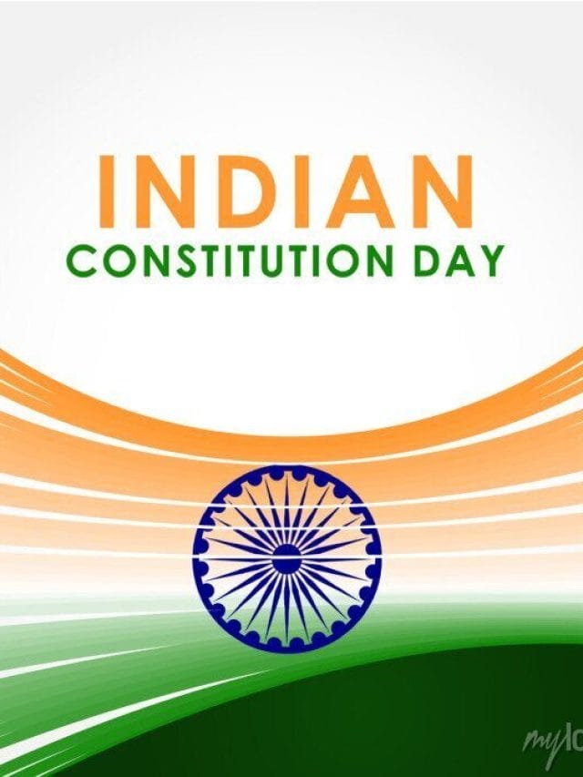 Constitution Day 2022: जानें 26 नवंबर को क्यों मनाया जाता है संविधान दिवस…..!!