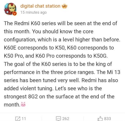 Redmi K60 दिसंबर में होगा लॉन्च, परफॉरमेंस का होगा किंग, भारत में इस नाम से लेगा एंट्री, जानें यहाँ
