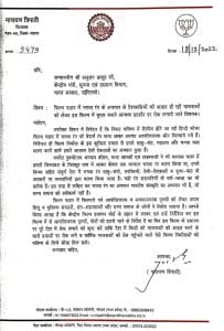 MP के बीजेपी विधायक नारायण त्रिपाठी ने केन्द्रीय मंत्री को लिखा पत्र, की ये बड़ी मांग