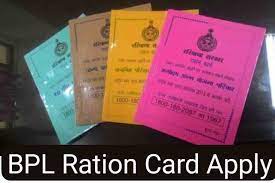 Ration Card : राशन कार्ड धारकों के लिए बड़ी खबर, मुफ्त राशन सहित मिलेगा अतिरिक्त अनाज, सरकार की बड़ी तैयारी, कार्ड में परिवार का नाम जोड़ने अपनाएं यह प्रक्रिया