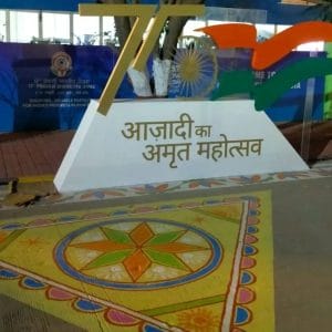 NRI Sammelan, indore