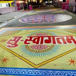 NRI Sammelan, indore