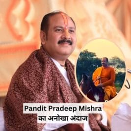 Pandit Pradeep Mishra का अनोखा अंदाज, घुड़सवारी करते आए नजर, देखें वीडियो