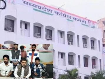MP News : प्रदेश सरकार के खिलाफ अदालत जाएगी युवा कांग्रेस, मानवाधिकार आयोग में करेंगे शिकायत