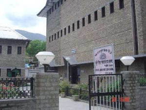 Chamba Hill Station