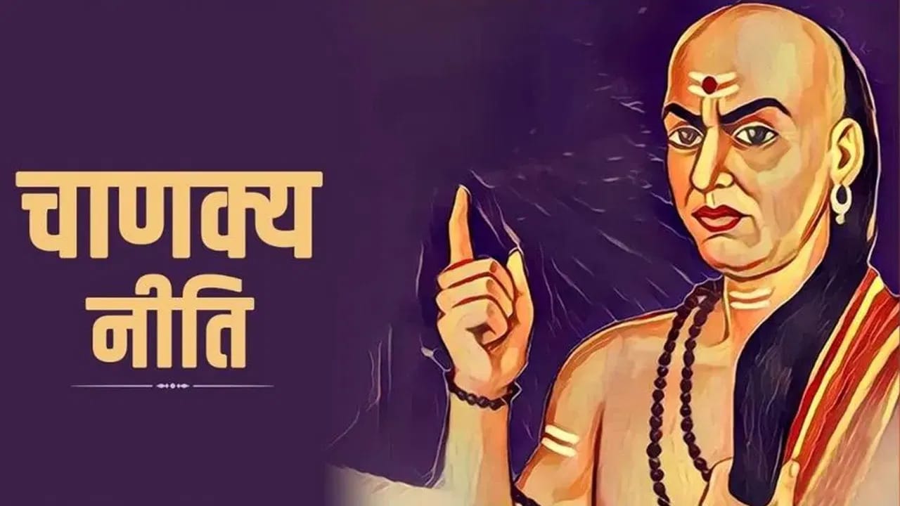 Chanakya Niti
