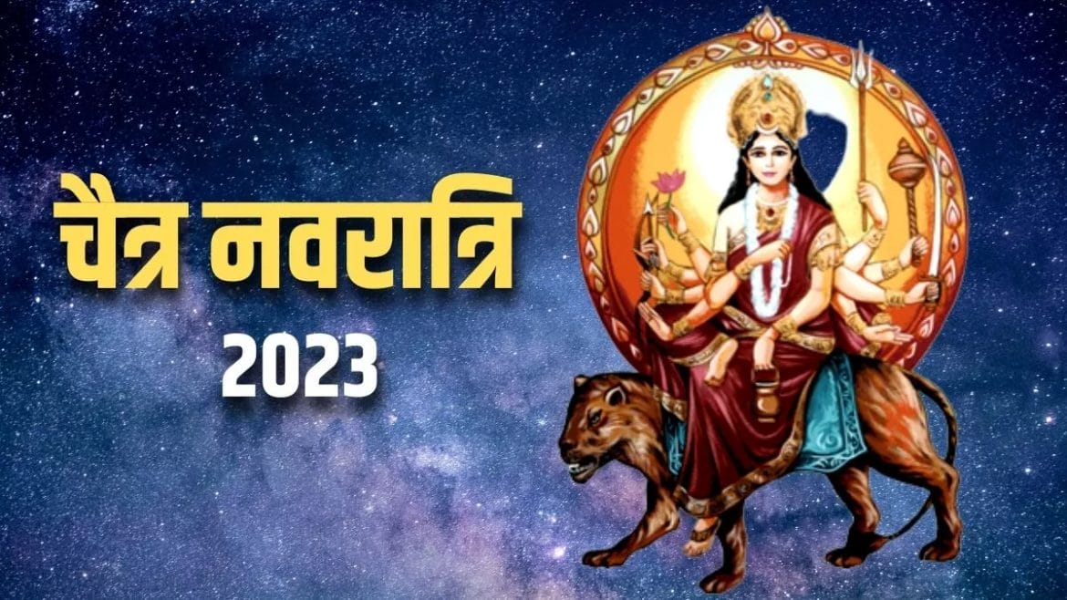 Chaitra Navratri 2023: चैत्र नवरात्रि का तीसरा दिन आज, जानें मां चंद्रघंटा की पूजा विधि, मुहूर्त, उपाय