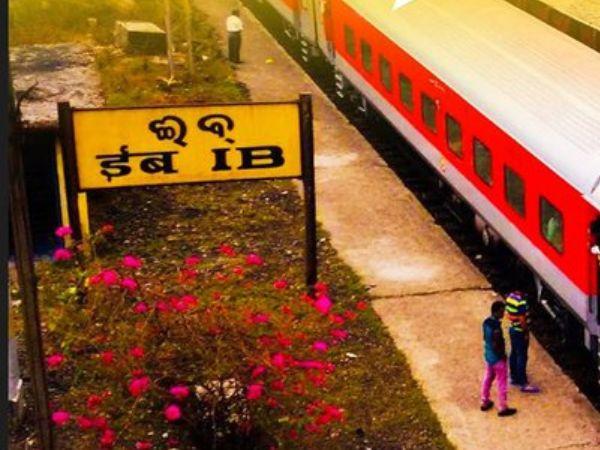 Shortest Name Railway Station: ये है भारत का सबसे छोटे नाम वाला स्टेशन, सिर्फ दो शब्दों में हो जाता है खत्म