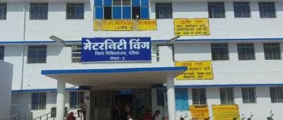 Datia News : अस्पताल पर बच्चा बदलने का आरोप, परिजनों ने की DNA टेस्ट की मांग