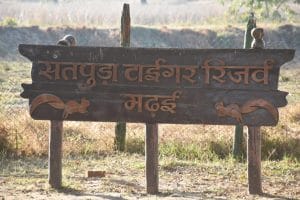 Satpura Tiger Reserve