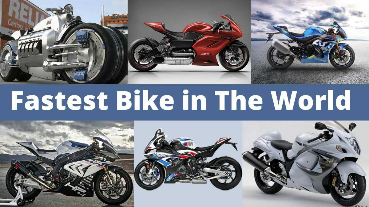 fastest bike in world in hindi