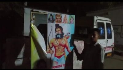 Morena News : भगवान परशुराम जयंती पर होर्डिंग लगा रहे युवकों पर लाठियों से हमला