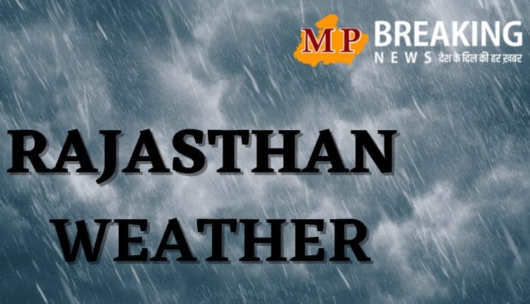 Rajasthan Weather,