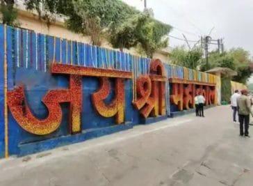 Ujjain News: वर्ल्ड रिकॉर्ड के दीपों से बनी 65 फीट लंबी कलाकृति, मोह रही भक्तों का मन