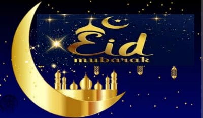 Eid-Ul-Fitr 2023 : देशभर में मनाई जा रही है ईद, राष्ट्रपति और प्रधानमंत्री ने दी बधाई