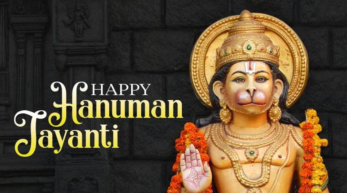 Hanuman Jayanti 2023: सिवनी में धूमधाम से मनाई ...