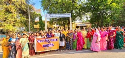 Mandsaur News: समलैंगिक विवाह को लेकर दर्जनों महिलाओं ने किया विरोध प्रदर्शन, कलेक्टर को सौंपा ज्ञापन, SC से की ये मांग