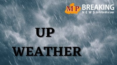 UP Weather : अगले 48 घंटों के लिए भारी बारिश-बिजली और मेघगर्जन का अलर्ट, इन स्कूलों में अवकाश घोषित, पढ़े IMD नया अपडेट