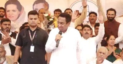 MP News : मजदूर दिवस पर कमलनाथ की बड़ी घोषणा ‘कांग्रेस सरकार बनने पर 1 मई को सरकारी अवकाश घोषित करेंगे’