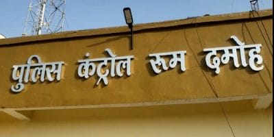 Damoh News: पुलिस को मिली बड़ी सफलता, ठेकेदार हत्याकांड में 8 गिरफ्तार