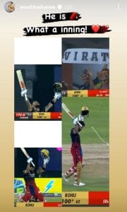 IPL 2023: Virat Kohli का शानदार शतक देख एक्साइटेड हुई Anushka, सोशल मीडिया पोस्ट वायरल