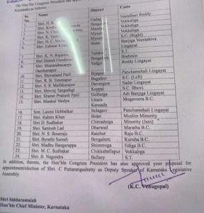 Karnataka Cabinet Expansion