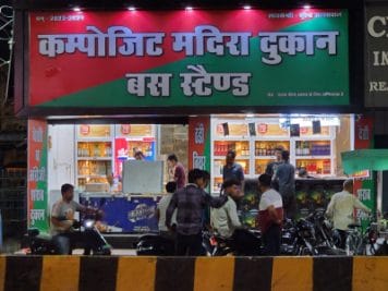 Jabalpur News : 14 शराब दुकानों पर प्रकरण दर्ज, अधिक दाम पर बिक रही थी शराब