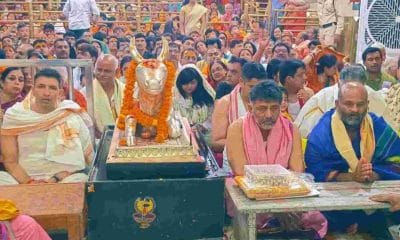 Mahakal Mandir: बाबा की शरण में कर्नाटक के डिप्टी CM डीके शिवकुमार, दर्शन कर लगाया ध्यान