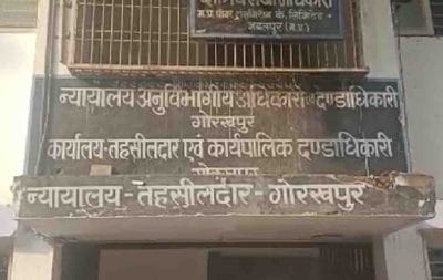 Jabalpur News : कुर्सी पर नहीं मिले अधिकारी, आमजन परेशान, चेंबर में आराम फरमाते रहे एसडीएम कार्यालय के अधिकारी