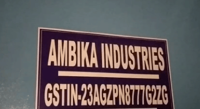 Katni News: एसडीएम के नेतृत्व में पुलिस की बड़ी कार्रवाई, नकली वॉल पुट्टी जब्त