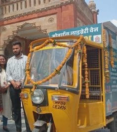 Indore Nagar Nigam : निगम की नई पहल से जरूरतमंदों को मिलेगा सहारा, बुक्स इकट्ठी करेंगी गाड़ियां