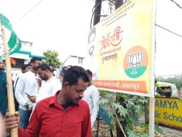 Jabalpur News : वेदिका हत्याकांड के आरोपी भाजपा नेता प्रियांश विश्वकर्मा की मुश्किलें बढ़ीं, नगर निगम ने भेजा नोटिस